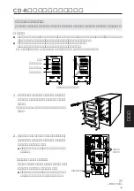 Preview for 27 page of Pioneer DR-R102 Operating Instructions Manual