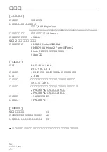 Preview for 30 page of Pioneer DR-R102 Operating Instructions Manual