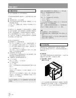 Предварительный просмотр 100 страницы Pioneer DRM-300 Operating Instructions Manual