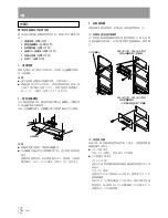 Предварительный просмотр 112 страницы Pioneer DRM-300 Operating Instructions Manual