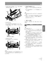 Предварительный просмотр 113 страницы Pioneer DRM-300 Operating Instructions Manual