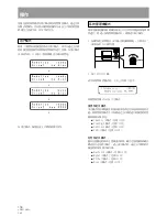 Предварительный просмотр 118 страницы Pioneer DRM-300 Operating Instructions Manual