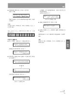 Предварительный просмотр 121 страницы Pioneer DRM-300 Operating Instructions Manual