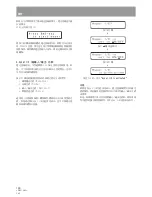 Предварительный просмотр 124 страницы Pioneer DRM-300 Operating Instructions Manual