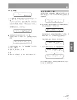 Предварительный просмотр 129 страницы Pioneer DRM-300 Operating Instructions Manual