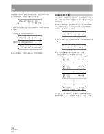 Предварительный просмотр 130 страницы Pioneer DRM-300 Operating Instructions Manual