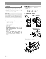 Предварительный просмотр 132 страницы Pioneer DRM-300 Operating Instructions Manual