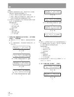 Предварительный просмотр 134 страницы Pioneer DRM-300 Operating Instructions Manual