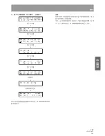 Предварительный просмотр 137 страницы Pioneer DRM-300 Operating Instructions Manual