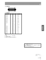 Предварительный просмотр 141 страницы Pioneer DRM-300 Operating Instructions Manual