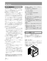 Предварительный просмотр 146 страницы Pioneer DRM-300 Operating Instructions Manual