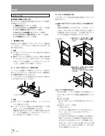 Предварительный просмотр 158 страницы Pioneer DRM-300 Operating Instructions Manual