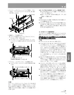 Предварительный просмотр 159 страницы Pioneer DRM-300 Operating Instructions Manual