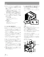 Предварительный просмотр 160 страницы Pioneer DRM-300 Operating Instructions Manual