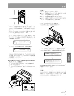 Предварительный просмотр 161 страницы Pioneer DRM-300 Operating Instructions Manual