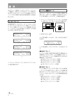 Предварительный просмотр 164 страницы Pioneer DRM-300 Operating Instructions Manual