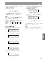 Предварительный просмотр 167 страницы Pioneer DRM-300 Operating Instructions Manual