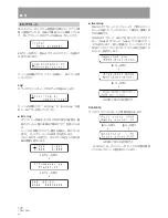 Предварительный просмотр 172 страницы Pioneer DRM-300 Operating Instructions Manual