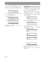 Предварительный просмотр 176 страницы Pioneer DRM-300 Operating Instructions Manual