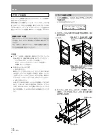 Предварительный просмотр 178 страницы Pioneer DRM-300 Operating Instructions Manual