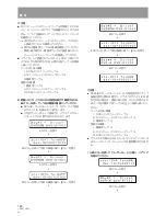 Предварительный просмотр 180 страницы Pioneer DRM-300 Operating Instructions Manual