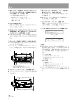 Предварительный просмотр 182 страницы Pioneer DRM-300 Operating Instructions Manual