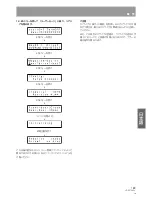 Предварительный просмотр 183 страницы Pioneer DRM-300 Operating Instructions Manual