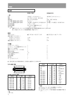 Предварительный просмотр 186 страницы Pioneer DRM-300 Operating Instructions Manual