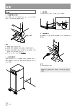 Предварительный просмотр 148 страницы Pioneer DRM-3000 Operating Instructions Manual