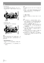 Preview for 150 page of Pioneer DRM-3000 Operating Instructions Manual