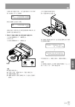 Предварительный просмотр 153 страницы Pioneer DRM-3000 Operating Instructions Manual