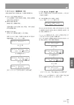 Предварительный просмотр 163 страницы Pioneer DRM-3000 Operating Instructions Manual