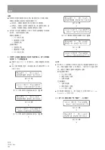 Предварительный просмотр 172 страницы Pioneer DRM-3000 Operating Instructions Manual