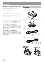 Preview for 186 page of Pioneer DRM-3000 Operating Instructions Manual