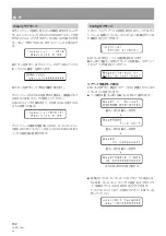 Preview for 202 page of Pioneer DRM-3000 Operating Instructions Manual