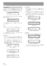 Предварительный просмотр 208 страницы Pioneer DRM-3000 Operating Instructions Manual