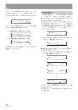 Предварительный просмотр 212 страницы Pioneer DRM-3000 Operating Instructions Manual