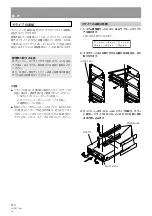 Предварительный просмотр 214 страницы Pioneer DRM-3000 Operating Instructions Manual