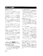 Preview for 130 page of Pioneer DRM-7000 Operating Instructions Manual