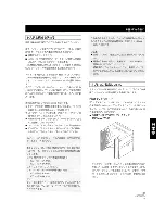 Preview for 131 page of Pioneer DRM-7000 Operating Instructions Manual