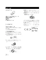 Preview for 134 page of Pioneer DRM-7000 Operating Instructions Manual