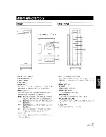 Preview for 135 page of Pioneer DRM-7000 Operating Instructions Manual