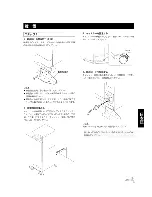 Preview for 137 page of Pioneer DRM-7000 Operating Instructions Manual