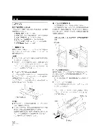 Preview for 138 page of Pioneer DRM-7000 Operating Instructions Manual