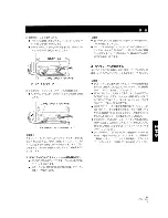 Preview for 139 page of Pioneer DRM-7000 Operating Instructions Manual