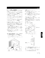 Preview for 141 page of Pioneer DRM-7000 Operating Instructions Manual