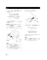 Preview for 142 page of Pioneer DRM-7000 Operating Instructions Manual