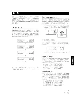 Preview for 145 page of Pioneer DRM-7000 Operating Instructions Manual