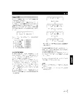 Preview for 149 page of Pioneer DRM-7000 Operating Instructions Manual