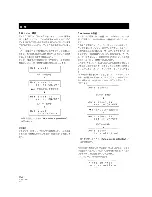 Preview for 150 page of Pioneer DRM-7000 Operating Instructions Manual